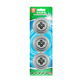 Светильник пушлайт Старт PL-4led С3 4LED (цена за 1 шт) (3/60/180)