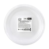 Тарелка Aviora 225мм сахарный тростник 50 шт/уп (1/500)
