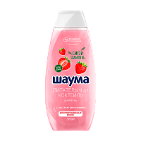 Шампунь Schauma Питательный коктейль 370мл (1/10)