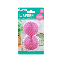 Шарики для стирки пуховых изделий, 2 шт. в уп., PATERRA (1/24)