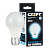 Лампа светодиодная Старт GLS E27 7W 4000К 220V груша Black матовая (1/10/100)