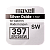 Батарейка Maxell 397 (SR726SW) BL1 Silver Oxide 1.55V 0%Hg (1/10/100)