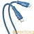 Кабель HOCO X67 Lightning (m)-Type-C (m) 1.0м 3.0A 20W силикон синий (1/31/310)