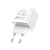 Сетевое З/У Borofone BAS11A 1USB 2.1A белый (1/76/304)