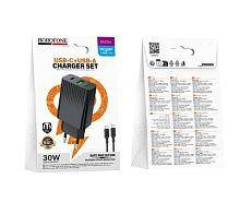 Сетевое З/У Borofone BAS76A 1USB+1Type-C 30W PD,QC с кабелем Type-C/Type-C черный (1/20/120) 