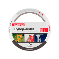Клейкая лента Контакт Дом 50мм*10м армированная пленка белый (1/6/36) 