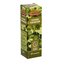 Сухое горючее BOYSCOUT 10 таблеток (1/60)