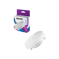 Лампа светодиодная Космос GX53 14W 6500К 174-265V рефлектор матовая (1/10/100)