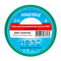 Изолента Smartbuy 19мм*20м ПВХ зеленый