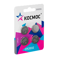 Батарейка Космос CR2032 BL4 Lithium 3V (4/48/960) 