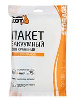 Пакет вакуумный для хранения Рыжий кот VB2 100см x 70см с клапаном прозрачный (1/10/50)