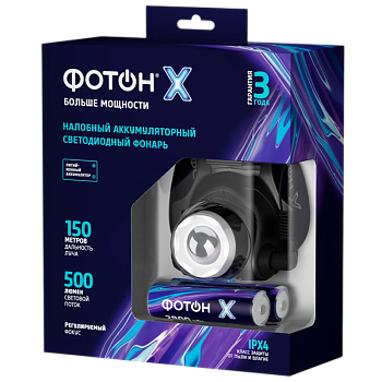 Фонарь налобный Фотон SA-2100X 5W от аккумулятора 2 режима черный (1/5/40)
