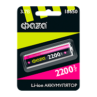 Аккумулятор Li-ion Фаzа 18650 BL1 2200mAh б/з (1/10/120)