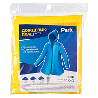 Дождевик Park RC-70 ХL 140x145см ПЕВА желтый (1/10/30)