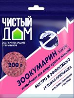 Гранулы Чистый дом Зоокумарин супер от крыс и мышей 200г (1/50)