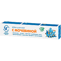 Крем для ног Невская Косметика Мочевина 50мл (1/36)