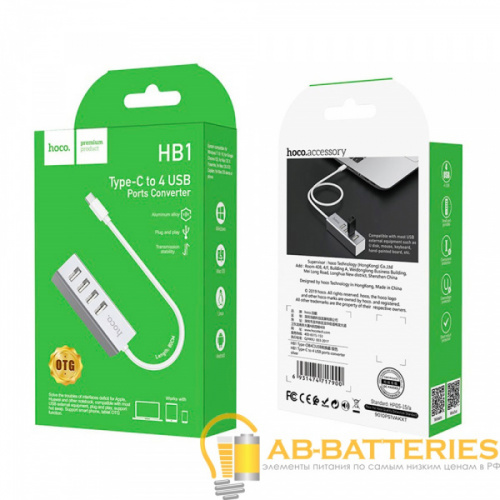 USB-Хаб HOCO HB1 4USB Type-C (m) серебряный (1/48)  | Ab-Batteries | Элементы питания и аксессуары для сотовых оптом фото 2