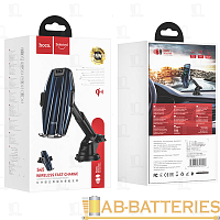 Держатель автомобильный HOCO S45 присоска беспр. зар. Qi серый (1/48)