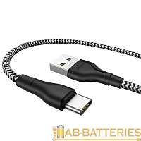 Кабель Borofone BX39 USB (m)-Type-C (m) 1м 3.0A нейлон черный белый (1/360)