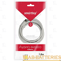 Кабель Smartbuy K-TV231-125 TV (m)-TV (f) 1.8м силикон серый (1/125)