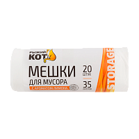 Мешки для мусора Рыжий кот 35л 10мкм ПНД 20шт. с ароматом лимона белый (1/50)