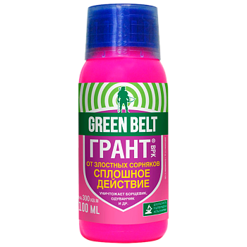 Средство GREEN BELT пестицид Грант от сорняков 100мл (1/10/40)