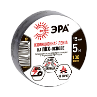 Изолента ЭРА 15мм*5м ПВХ черный (1/10/500)