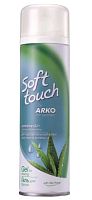 Гель для бритья женский Arko Sensitive 200мл (1/24)