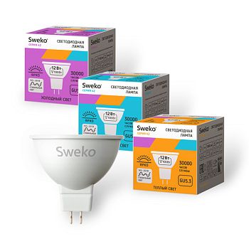 Лампа светодиодная Sweko MR16 GU5.3 12W 4000К 230V (1/5/100)