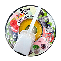 Набор для консервирования 5 предметов (1/45)