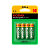 Аккумулятор бытовой Kodak HR6 AA BL4 NI-MH 2600mAh (4/80/640/15360)