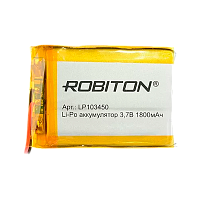 Аккумулятор ROBITON LP103450 3.7В 1800mAh PK1 (1/250)