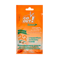 Антимольная секция Go Out крючок Апельсин