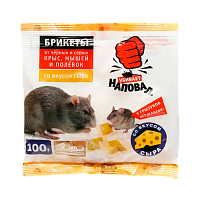 Тесто-брикеты Наповал от крыс и мышей со вкусом сыра 100г пакет (1/50)