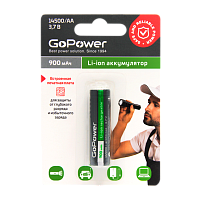 Аккумулятор Li-ion GoPower 14500 AA BL1 3.7V 900mAh с/з выс.конт. (1/6/120)