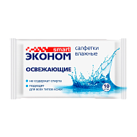 Влажные салфетки SMART Авангард 10шт. для рук освежающие