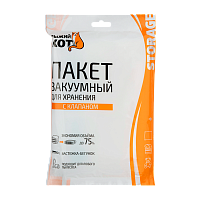 Пакет вакуумный для хранения Рыжий кот VB4 50см x 40см с клапаном прозрачный (1/10/100)