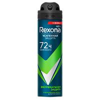 Дезодорант мужской Rexona Экстремальная Защита спрей 150мл (1/6) 