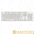Клавиатура проводная Smartbuy 238 ONE классическая USB 1.5м мультимед. белый (1/20)