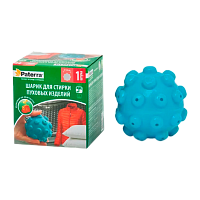 ШАРИК ДЛЯ СТИРКИ пуховых изделий PATERRA (1/20)