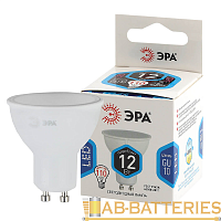 Лампа галогенная ЭРА MR16 GU10 12W 4000К 220V софит 50мм матовая