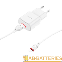 Сетевое З/У Borofone BA48A 1USB 2.1A с кабелем Lightning белый (1/44/176) 