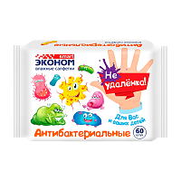 Влажные салфетки SMART Эконом 60шт. для детей антибакт. (1/30)