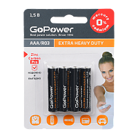 Батарейка GoPower R03 AAA BL4 Heavy Duty 1.5V (4/48/576)