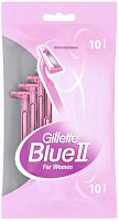 Бритва одноразовая Gillette "Blue II Women" 2 лезвия 10шт. (1/24)