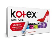 Тампоны Kotex MINI 16шт (1/12)
