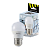 Лампа светодиодная Фаzа G45 E27 12W 5000К 220-240V шар (1/10/100)