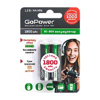 Аккумулятор бытовой GoPower HR6 AA BL2 NI-MH 1800mAh (2/20/240) 