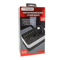 Сетевой фильтр Live Power LP3631 3р.С/З 10A 2.0м 6USB с выкл. черный (1/50)