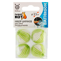 Шарики для стирки Рыжий кот WB-04 против катышков 4шт. (1/10/100)